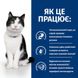 Сухий корм для котів Hill's Prescription Diet Digestive Care i/d догляд за травленням - курка, 400 г, Корм сухий, Дорослі, При проблемах травного тракту, Курка, Супер преміум, 336грн