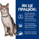 Сухой корм для кошек Hill’s Prescription Diet Kidney Care k/d поддержание функции почек- тунец, 400 г, Корм сухой, Взрослые, При проблемах с почками, Тунец, Супер премиум, 329грн