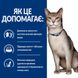 Сухий корм для котів Hill’s Prescription Diet Kidney Care k/d підтримання функції нирок - тунець, 400 г, Корм сухий, Дорослі, При проблемах з нирками, Тунець, Супер преміум, 329грн