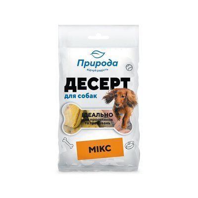 Ласощі для собак Природа Десерт &laquo;Мікс&raquo;, 100 г, Ласощі, Для дресирування, Асорті, 9грн