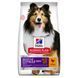 Сухий корм для собак Hill&rsquo;s Science Plan Adult Sensitive Stomach&Skin Medium Breed - курка, 2.5 кг, Корм сухий, Дорослі, З чутливим травленням, Курка, Супер преміум