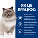 Сухой корм для кошек Hill’s Prescription Diet Weight Loss r/d снижение веса - курица, 1.5 кг, Корм сухой, Взрослые, При лишнем весе, Курица, Супер премиум, 965грн