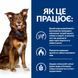Сухой корм для собак Hill&rsquo;s Prescription Diet Metabolic для контроля и снижения веса - ягненок и рис, 1.5 кг, Корм сухой, Взрослые, При лишнем весе, Ягненок, Супер премиум