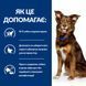 Сухий корм для собак Hill's Prescription Diet Metabolic для зниження ваги - курка, 1.5 кг, Корм сухой, Взрослые, При лишнем весе, Курица, Супер премиум