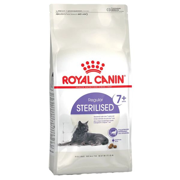 Сухой корм для пожилых стерилизованных кошек Royal Canin Sterilised 7+ (домашняя птица), 1.5 кг, Корм сухой, Пожилые, Для стерилизованных, Домашняя птица, Супер премиум, 612грн