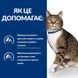 Сухой корм для кошек Hill's Prescription Diet Urinary Care s/d уход за мочевыделительной системой - курица, 1.5 кг, Корм сухой, Взрослые, При проблемах с мочевыделительной системой, Курица, Супер премиум, 1055грн