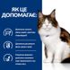 Сухой корм для кошек Hill’s Prescription Diet Multi-Benefit w/d при сахарном диабете - курица, 1.5 кг, Корм сухой, Взрослые, При сахарном диабете, Курица, Супер премиум, 835грн