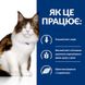 Сухой корм для кошек Hill’s Prescription Diet Multi-Benefit w/d при сахарном диабете - курица, 1.5 кг, Корм сухой, Взрослые, При сахарном диабете, Курица, Супер премиум, 835грн