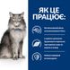 Сухой корм для кошек Hill’s Prescription Diet l/d поддержане функции печени - курица, 1.5 кг, Корм сухой, Взрослые, При заболеваниях печени, Курица, Супер премиум, 1027грн