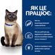 Сухий корм для котів Hill’s Prescription Diet Food Sensitivities z/d з харчовою непереносимістю -асорті, 1.5 кг, Корм сухий, Дорослі, При харчової алергії, На основі м'яса, Супер преміум, 1174грн