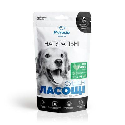 Натуральні ласощі Природа для собак Лапи курячі сушені, 100 г, Ласощі, Для заохочення, Курка