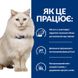 Сухий корм для котів Hill’s Prescription Diet Urinary Care c/d Multicare Stress догляд за сечовидільною системою при дії стресових факторів - курка, 400 г, Корм сухий, Дорослі, При проблемах з сечовивідною системою, Курка, Супер преміум, 307грн