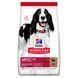 Сухий корм для собак Hill&rsquo;s Science Plan Adult Medium Breed - ягня та рис, 2.5 кг, Корм сухий, Дорослі, Основний корм, Ягня, Супер преміум
