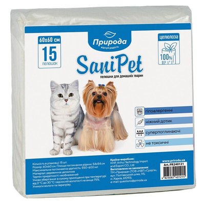 Гігієнічні пелюшки Природа SaniPet для собак, целюлоза, 60 x 60 см, 15 шт, Туалети та аксесуари, Пелюшки, 60x60 см