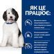Сухий корм для собак Hill's Prescription Diet c/d догляд за сечовидільною системою - курка, 1.5 кг, Корм сухий, Дорослі, При проблемах з сечовивідною системою, Курка, Супер преміум