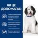 Сухий корм для собак Hill's Prescription Diet c/d догляд за сечовидільною системою - курка, 1.5 кг, Корм сухий, Дорослі, При проблемах з сечовивідною системою, Курка, Супер преміум