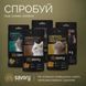 Хрумкі ласощі Savory Cats Snacks Crunchy Balls для дорослих вибагливих котів, кульки з котячою м&rsquo;ятою, 60 г, 60 г, Ласощі, Дорослі, Для заохочення, Курка, 23грн