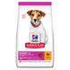Сухий корм для цуценят Hill&rsquo;s Science Plan Puppy Smal&Mini - курка, 300 г, Корм сухий, Цуценята, Основний корм, Курка, Супер преміум
