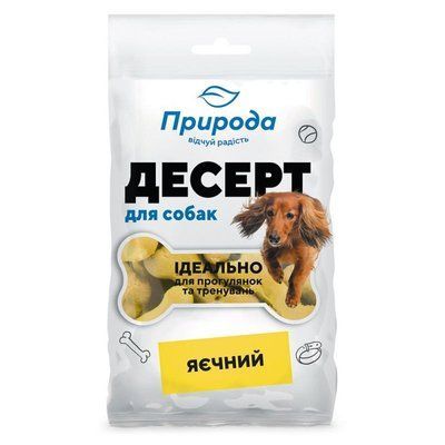Ласощі Природа Десерт &laquo;Яєчний&raquo; для собак, 100 г, Ласощі, Для дресирування, Яйце, 9грн