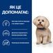 Сухой корм для собак Hill&rsquo;s Prescription Diet z/d Mini при пищевой аллергии, 1 кг, Корм сухой, для малых пород, При пищевой аллергии, Асорти, Супер премиум