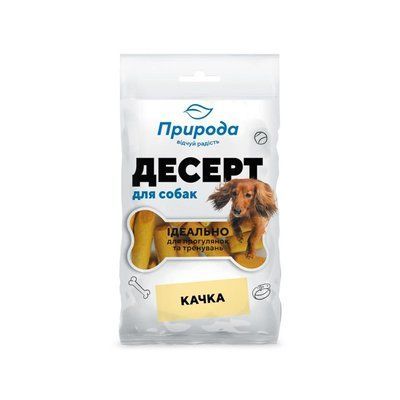 Ласощі для собак Природа Десерт &laquo;Качка&raquo;, 100 г, Ласощі, Для дресирування, Качка, 9грн