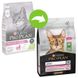 Сухий корм для котів з чутливим травленням Pro Plan Delicate Lamb 1,5 кг (ягня), 1.5 кг, Корм сухий, Кошенята, З чутливим травленням, Ягня, Супер преміум, 425грн