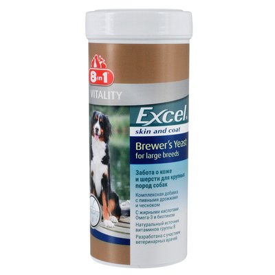 Вітаміни 8in1 Excel «Brewers Yeast Large Breed» для собак великих порід, пивні дріжджі з часником, 80 шт (для шкіри та шерсті), 80 табл, Вітаміни та добавки, всі стадії життя, Для здоров'я шкіри та шерсті, 367грн