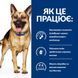 Сухой корм для собак Hill&rsquo;s Prescription Diet Gastrointestinal Biome при заболеваниях желудочно-кишечного тракта - курица, 1.5 кг, Корм сухой, Взрослые, При проблемах пищеварения, Курица, Супер премиум