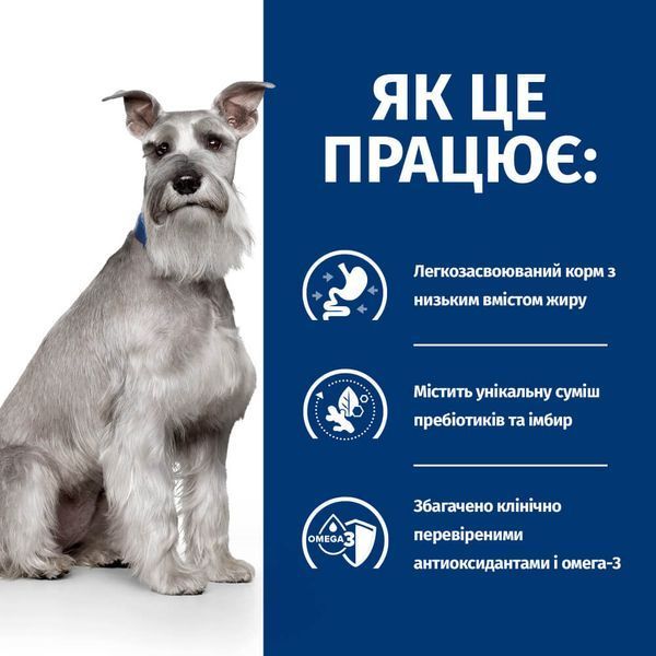 Сухой корм для собак Hill&rsquo;s Prescription Diet i/d Low Fat для ухода за пищеварением - курица, 1.5 кг, Корм сухой, Взрослые, При проблемах пищеварения, Курица, Супер премиум