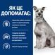 Сухой корм для собак Hill&rsquo;s Prescription Diet i/d Low Fat для ухода за пищеварением - курица, 1.5 кг, Корм сухой, Взрослые, При проблемах пищеварения, Курица, Супер премиум